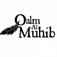 Qalm Al Muhib